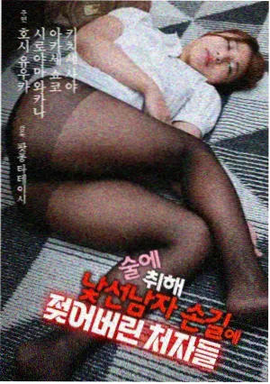 进击篇新作制作进度相关资讯配图