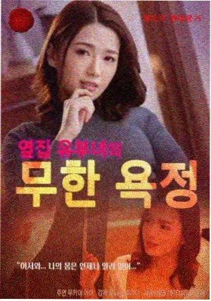 由依剧场版角色设定图